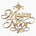 Maison Noor - Home