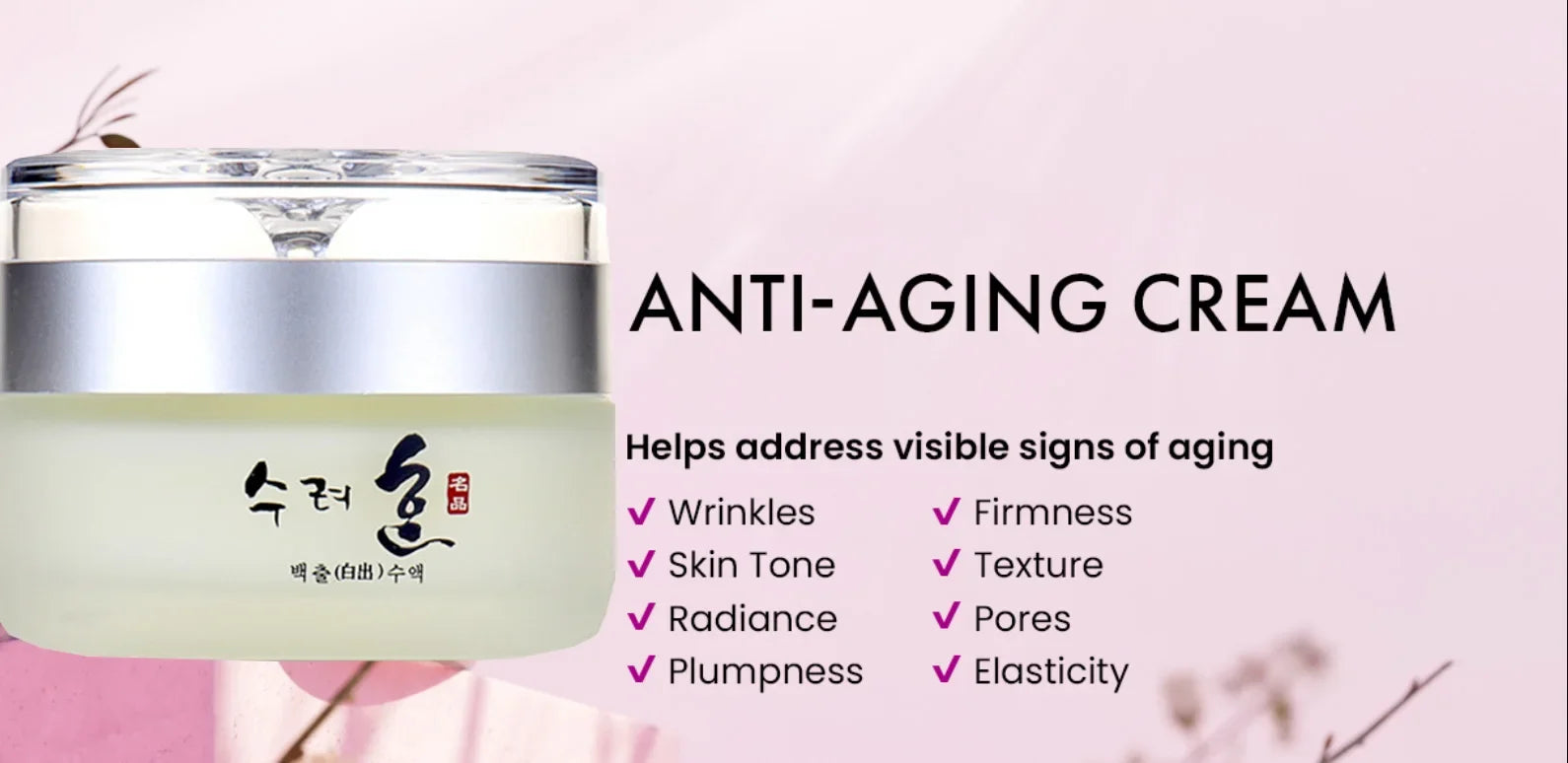 Crème Collagène Hydratante 50g — Texture Fraîche