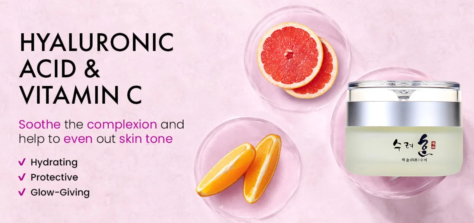Crème Collagène Hydratante 50g — Texture Fraîche